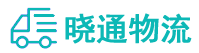 长沙到南皮县物流公司